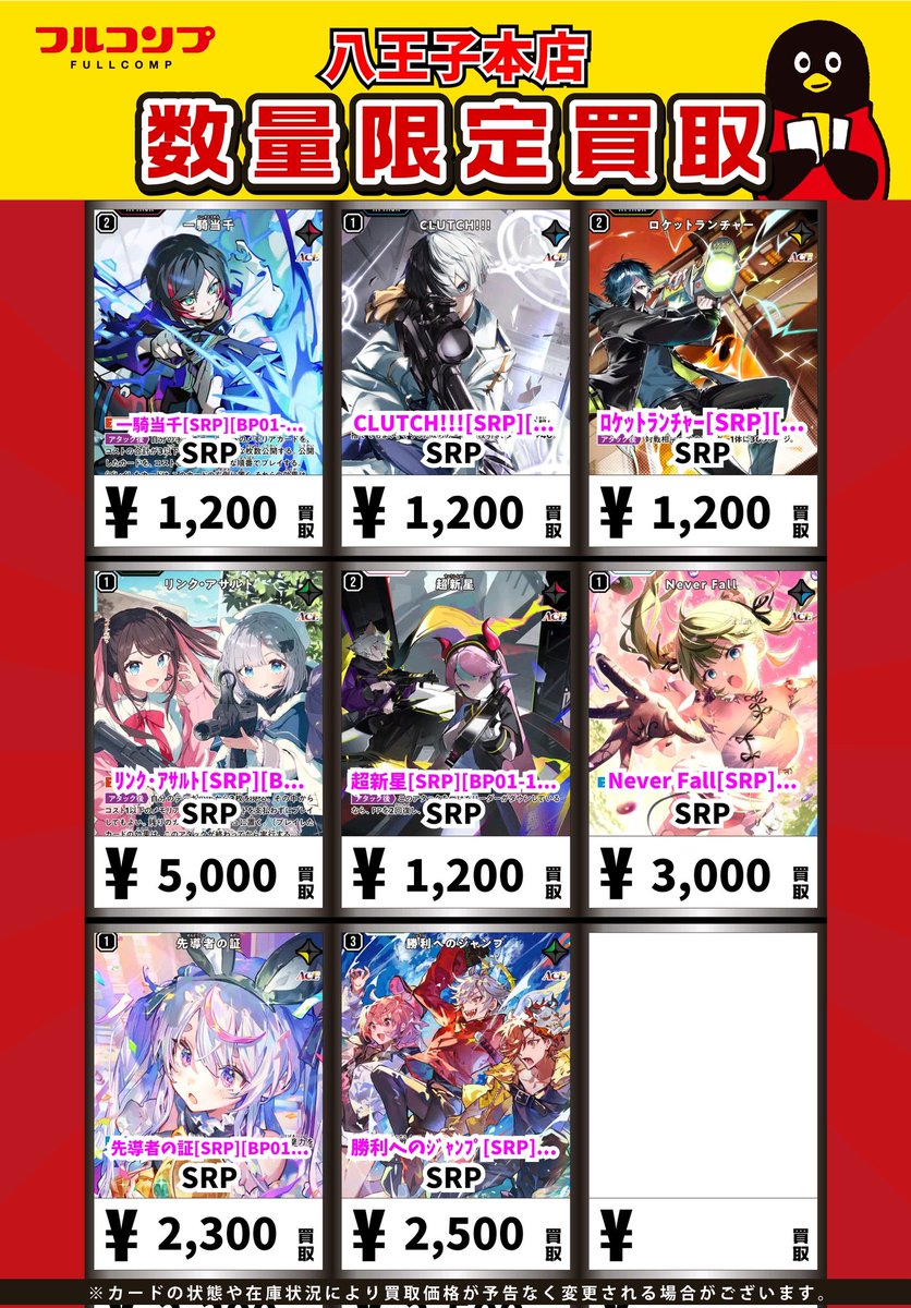 クロススターズ　小森めと　LRP XrossStars クロススターズ 小森めと 箔押しサイン LRPP BP01