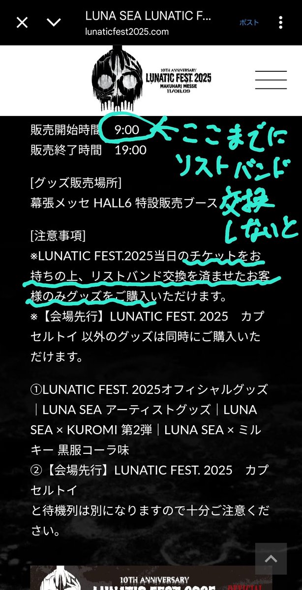 ルナシー15,000円 ミズ on X