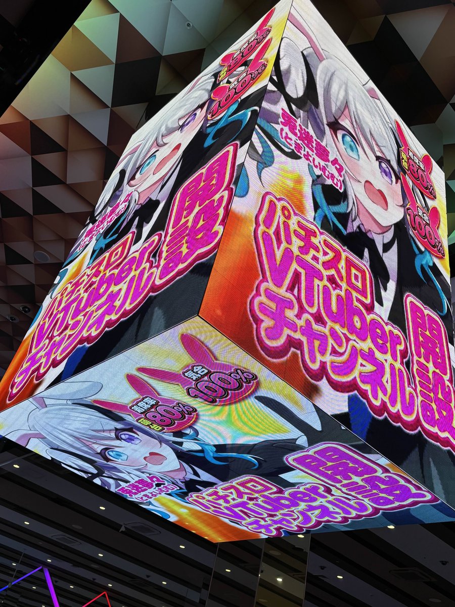 ꫛꫀꪝ✧‧˚✨桜限定デザイン✨金運MAX✨九尾の狐オルゴナイト【金運】 兎迷夢々🐰🕳 on X