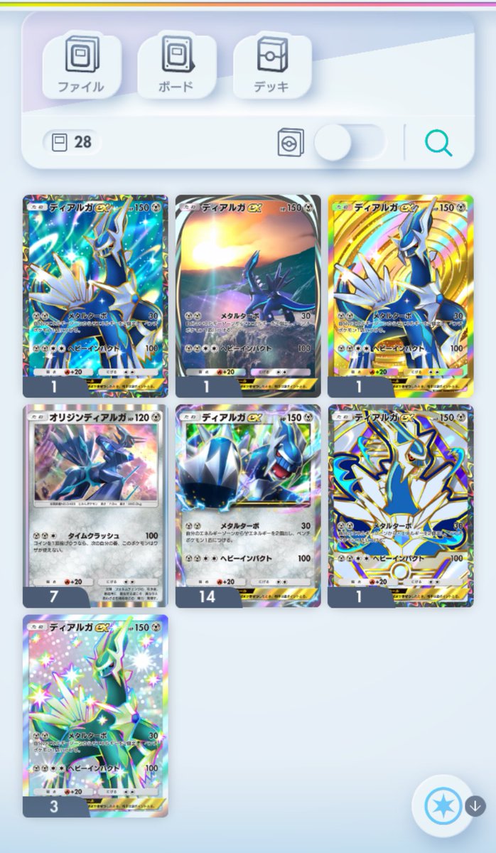 Sora ページ くろわっさん on X