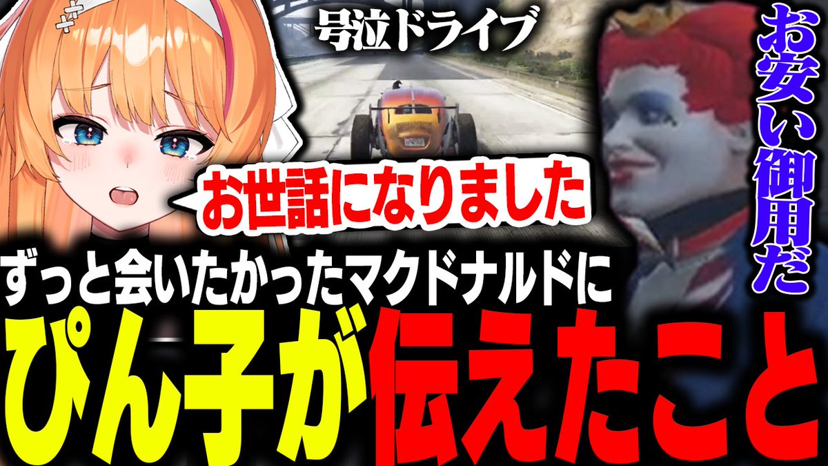 【#MADTOWN】ストグラ最終回！？MADなのに動くぴん子のストーリー【ろぜっくぴん/ろぜ柳ぴん子/天開司/こはならむ/ライト/REJECT】 youtu.be/dC522kPg3mg?si… <a href="/YouTube/">YouTube</a>より