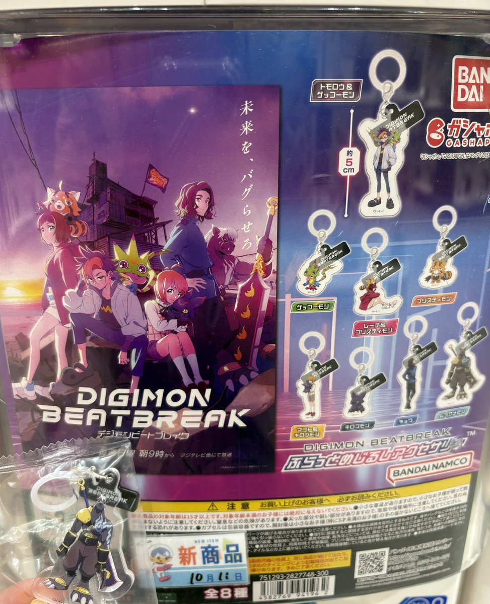 くぬぎ on X くぬぎ on X