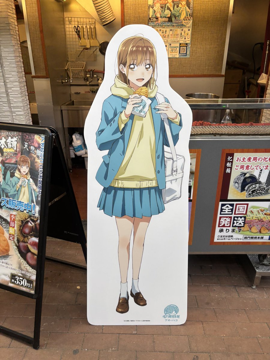 おいおいおいおい、アオのハココラボは聞いてないって…
(生憎現金の持ち合わせがなく、買えませんでした…)