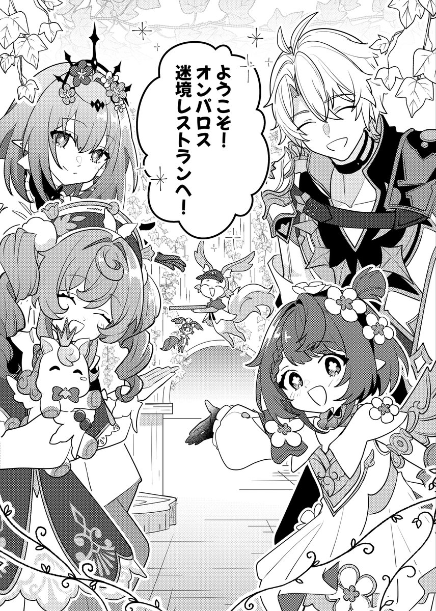 11/16 OVER the GALAXIAS 7
新刊サンプル
A5/26p/全年齢/CPなし

ver3.6、サンデーさんが記憶域の中で開拓者を探しているときの話です。

通販:https://t.co/uJGR3fXOiG 