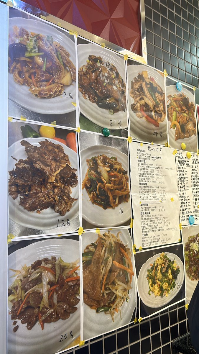 mitsuko_245643's tweet photo. もりの里イオンのフードコートに、
餃子の王将の顔したガチ中国料理屋さんあったの知らなかった。 https://t.co/dRLi5Cr1fT