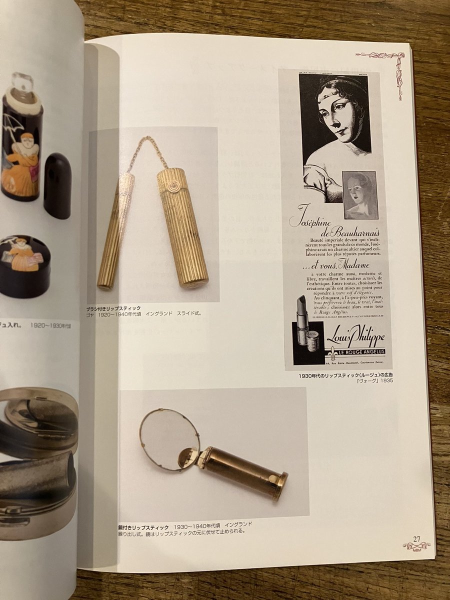 古本屋 百年 on X