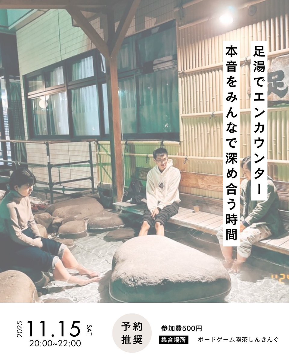 thinking_cafe's tweet image. 11月のカレンダーです🗓️
待ちに待ったゲムマ出店、楽しみにしてます！

しんきんぐボドゲ開発チームからは、
「ほーいっぱい菊池」他2つの計3つ出します◎

ボドゲ好きの方々と交流できる事、楽しみにしています🙌