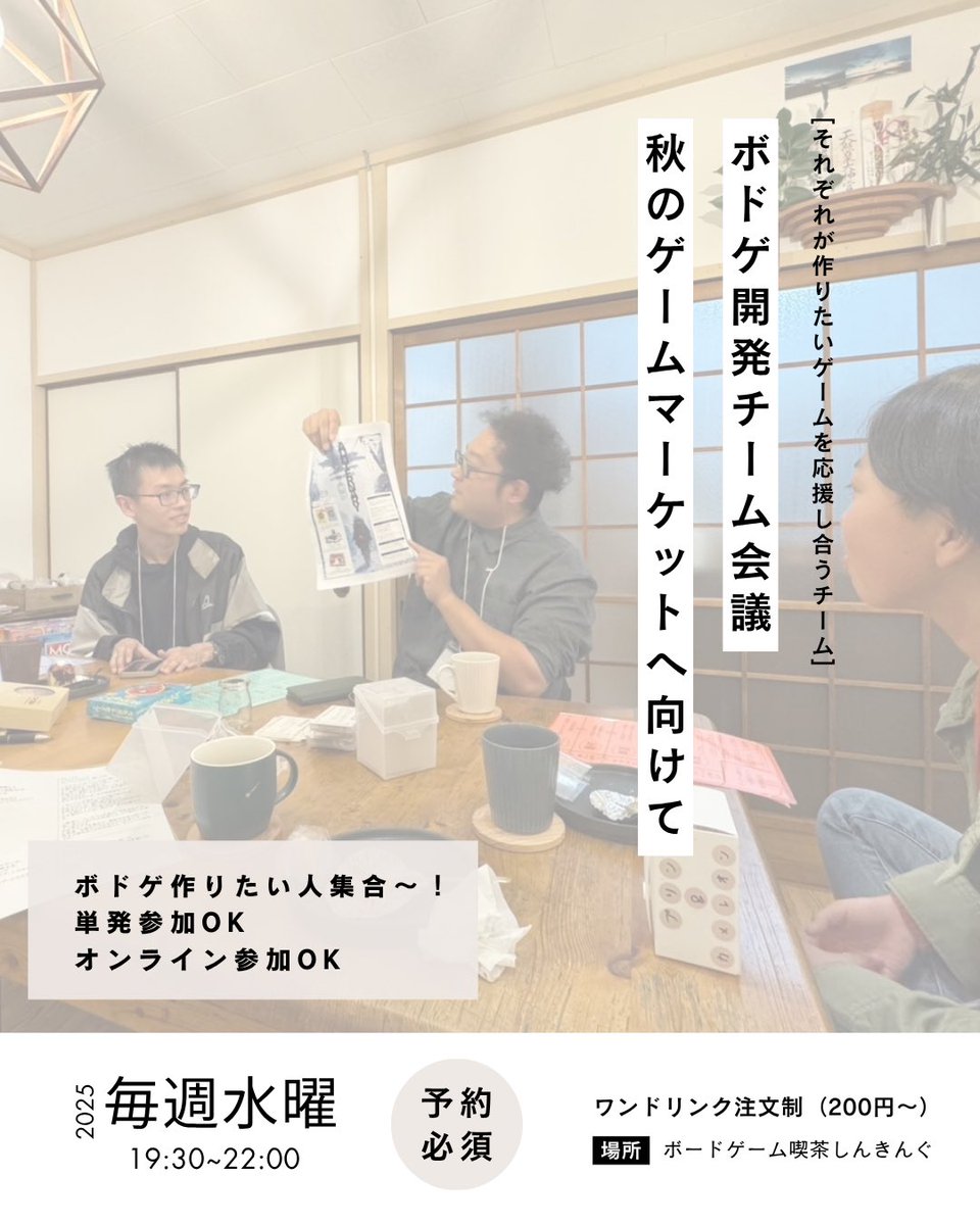 thinking_cafe's tweet image. 11月のカレンダーです🗓️
待ちに待ったゲムマ出店、楽しみにしてます！

しんきんぐボドゲ開発チームからは、
「ほーいっぱい菊池」他2つの計3つ出します◎

ボドゲ好きの方々と交流できる事、楽しみにしています🙌