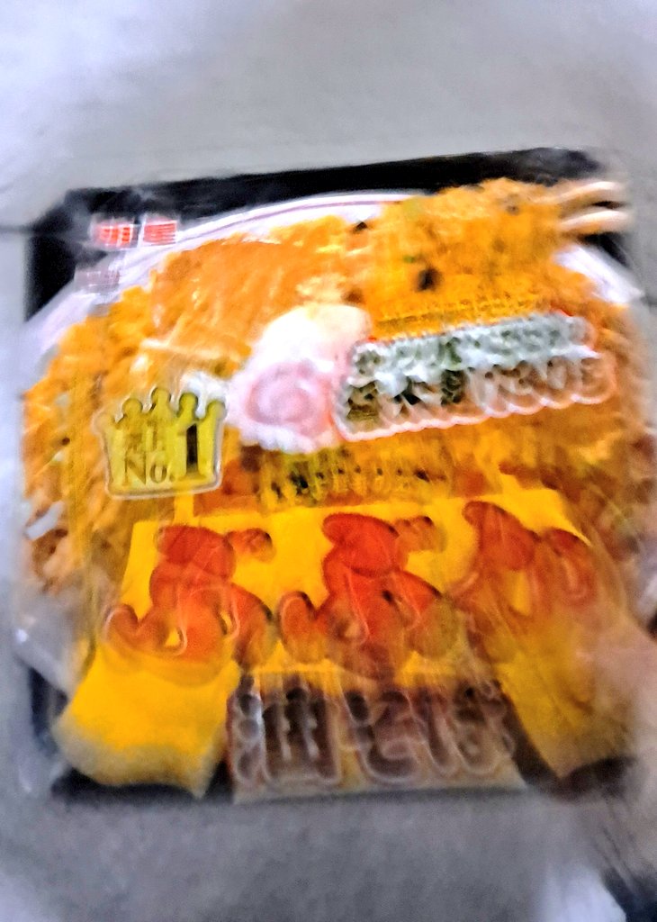 ⭐️ysmn ngさん専用ページ⭐️ 十六夜 on X