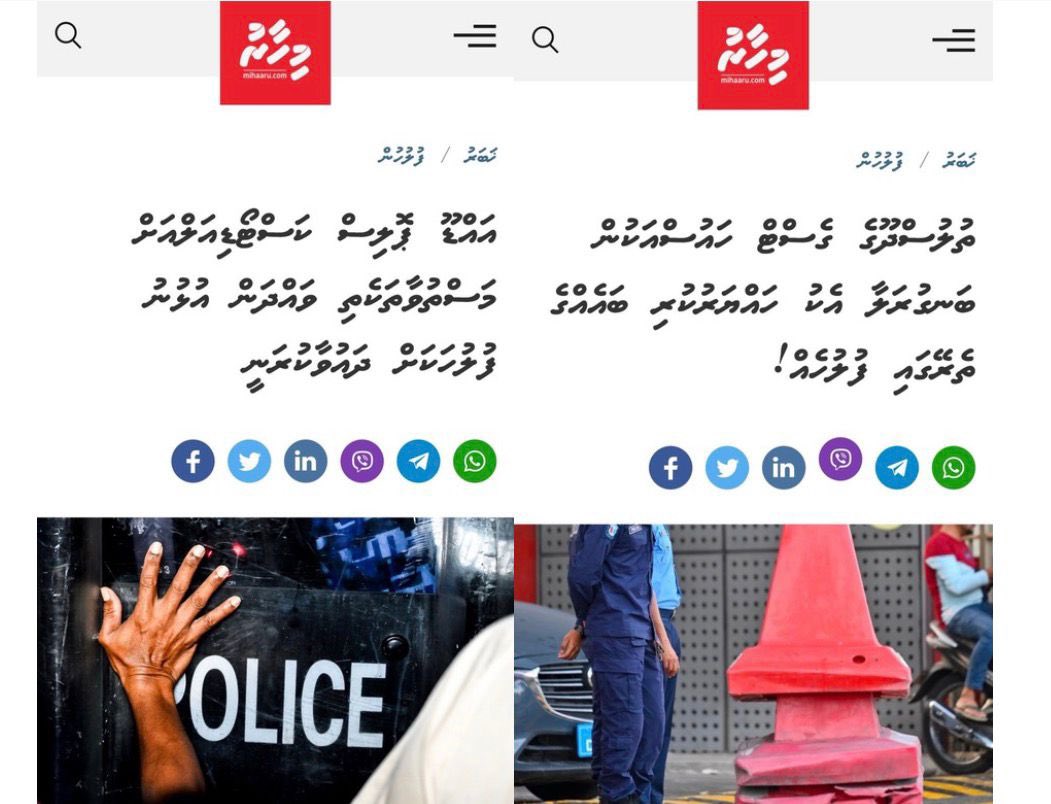 Dhivehinge Raajje 2.0 miadhu dhetho
<a href="/IbrahimShujaau/">Ibrahim Shujau</a> 
<a href="/Addey_33/">AD'DEY</a>