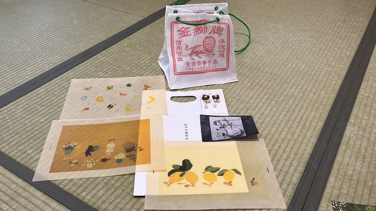 はるぴょんページ② るんるんるぱん on X