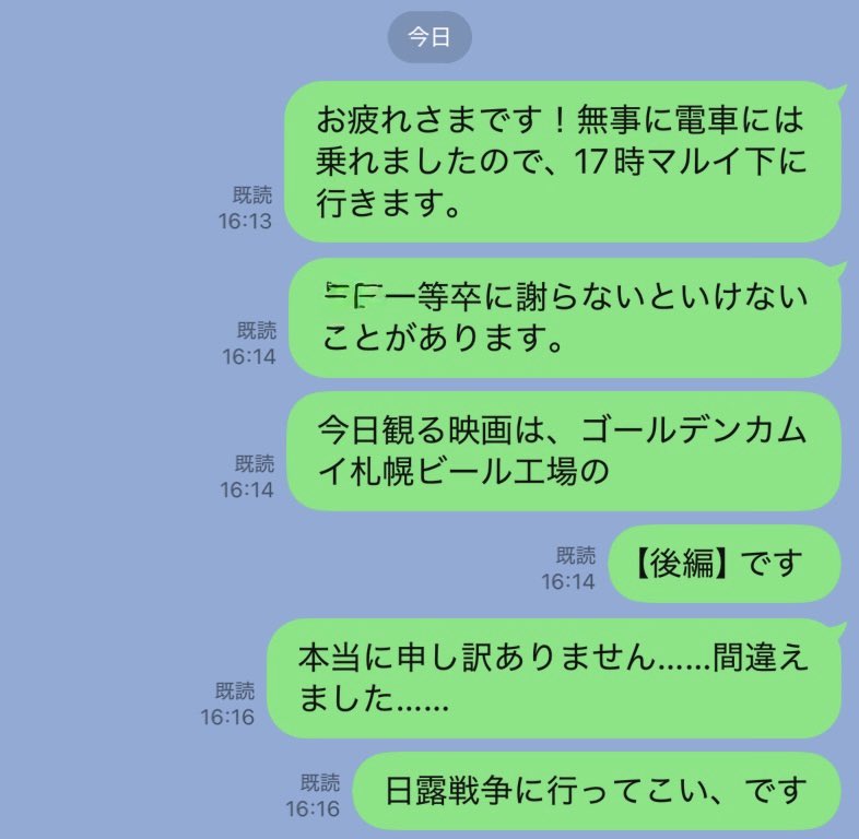 FdcEv's tweet photo. 久しぶりに妹になったらこれです（兄様に怒られてしまう） https://t.co/v6BWUPnK43