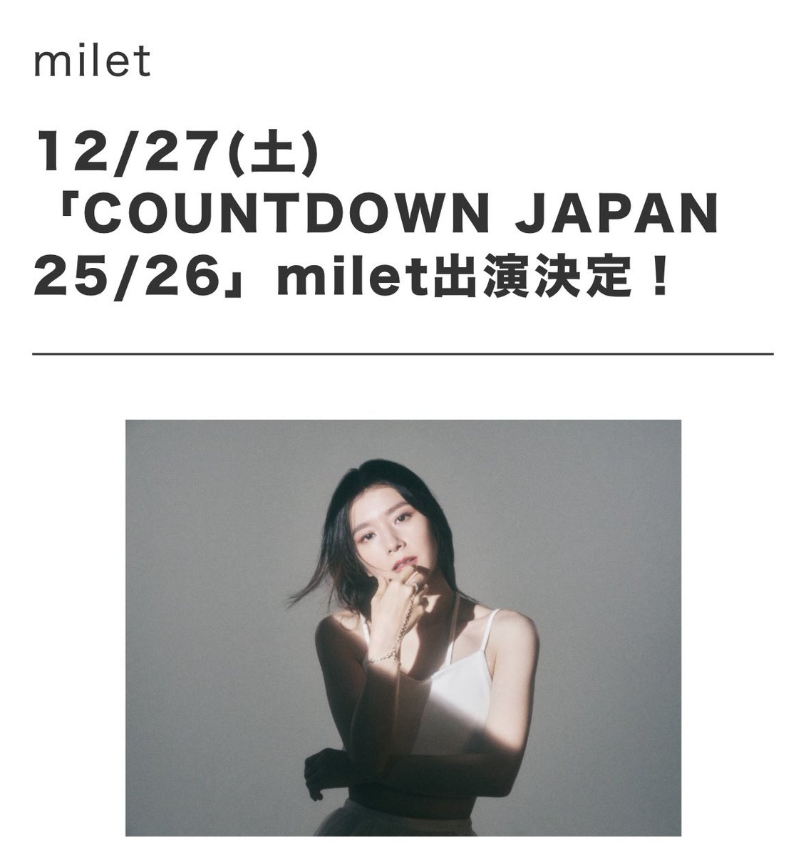 dg_fka's tweet photo. 行きたい🥹
#milet #miles #CDJ2526 https://t.co/32wW1CibmK