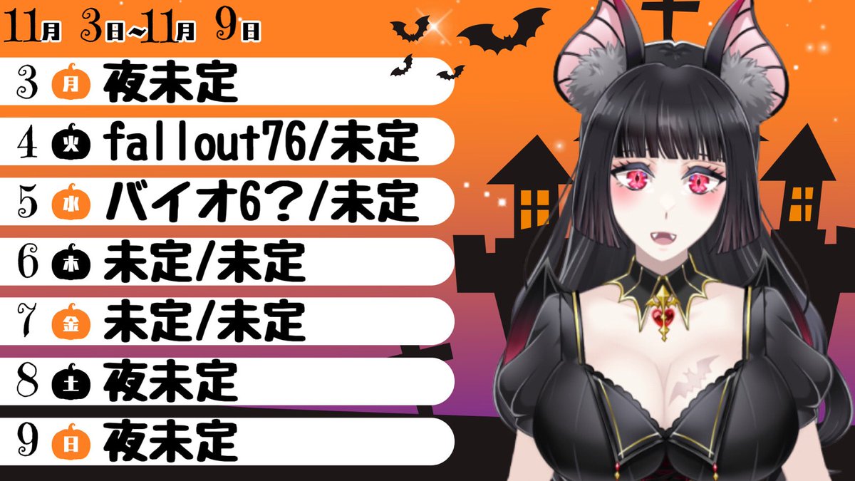 あやっぺ🎀🦇ビビリヴァンパイアVtuber@お知らせ垢 (@ayappe_419