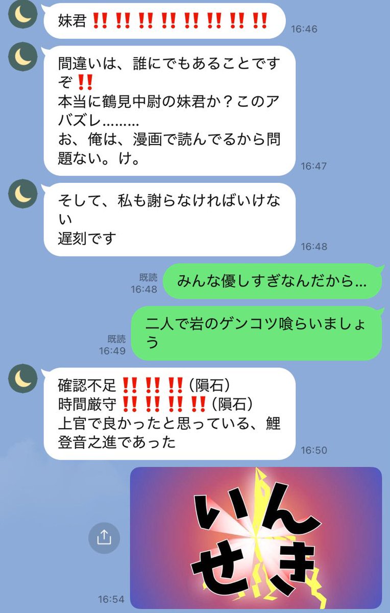 FdcEv's tweet photo. ユメショーセツ始まって熱い https://t.co/QMmTcv5bQO