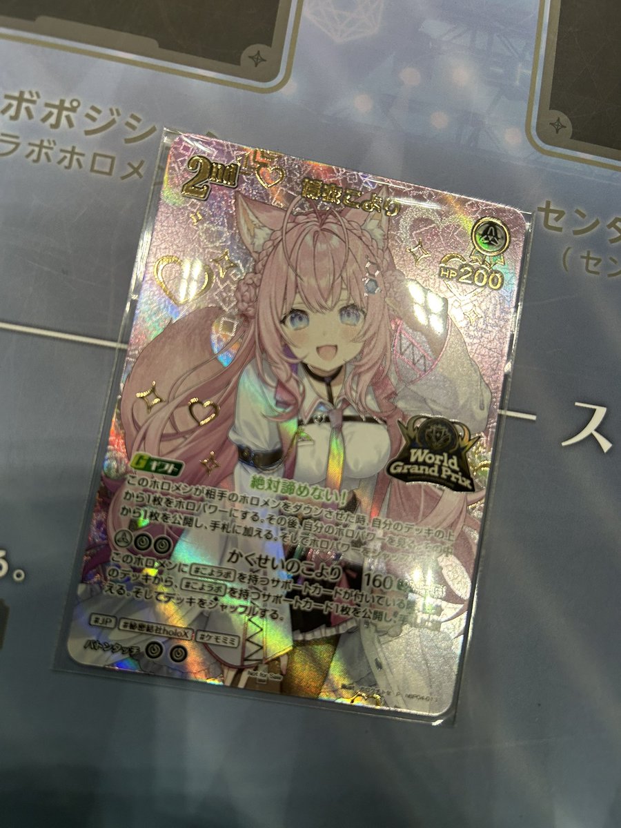 鋭之助 (@readbug81) / Posts / X