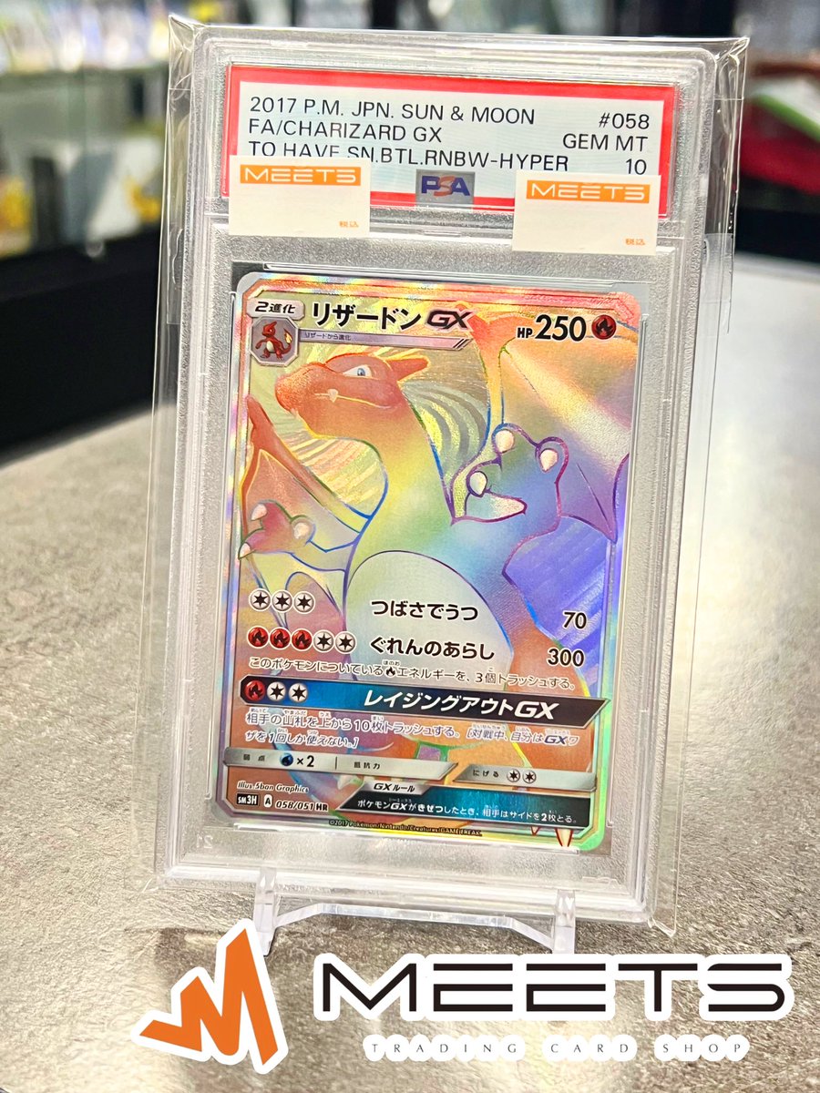 MEETS 大阪日本橋本店 on X