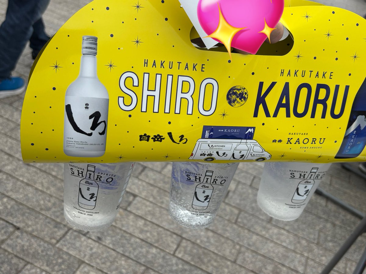 すずじまん on X