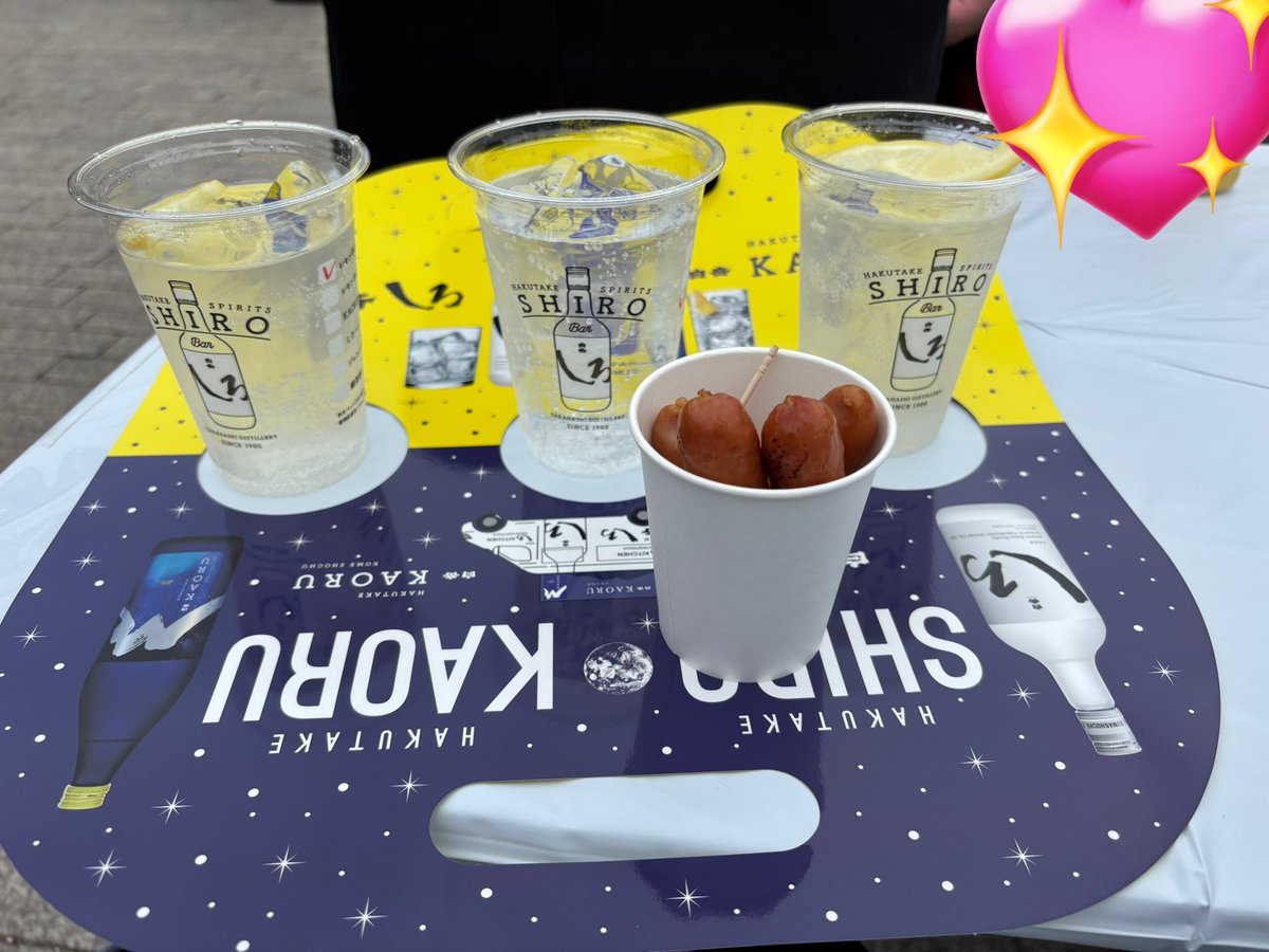 すずじまん on X