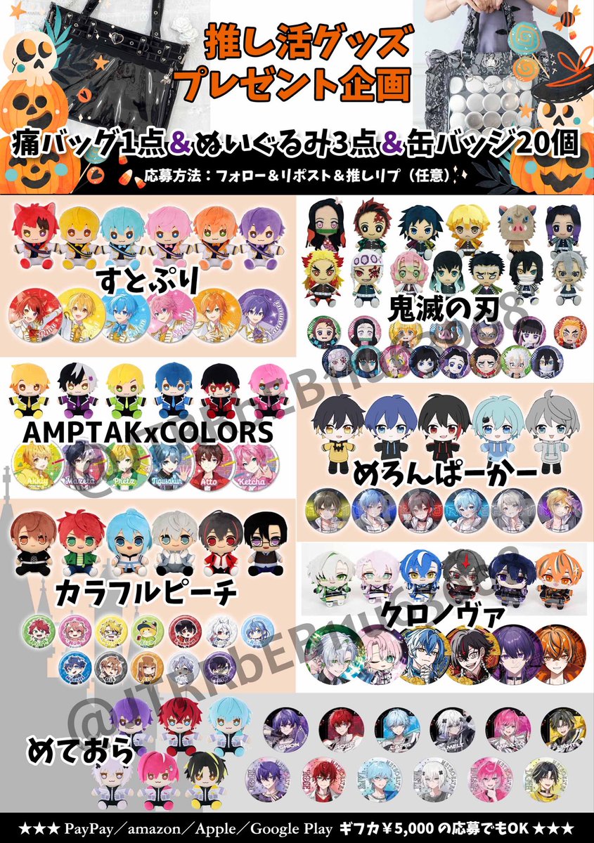 夢100　缶バッジ　まとめ売り　63点　痛バ　痛部屋　推し　推活　アプリ　乙ゲー 夢100 缶バッジ まとめ売り 63点 痛バ 痛部屋 推し 推活 アプリ