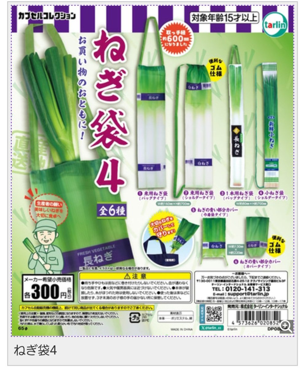 ❤︎みっち様→simple様 おまとめ 8アイテム 3/21 やっち on X