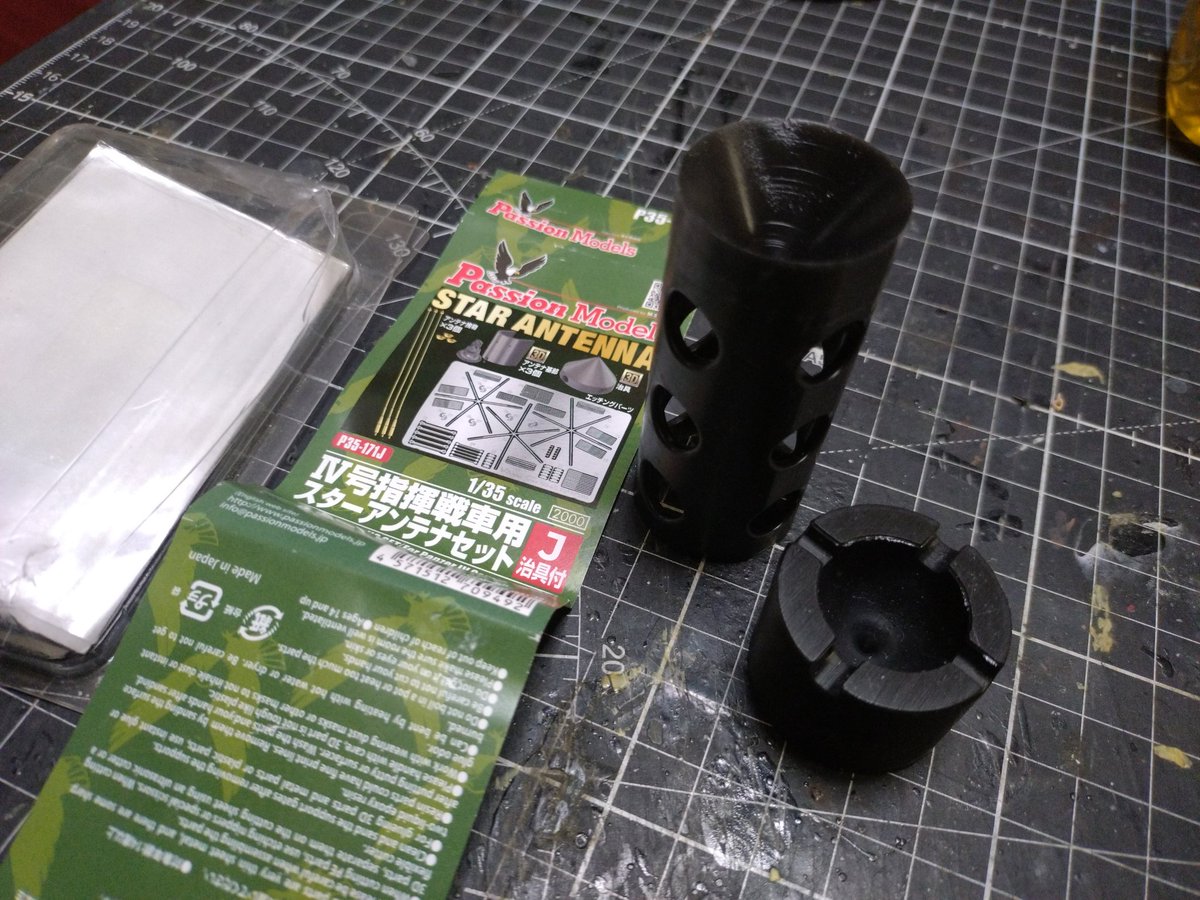 Inside Wisteria （缶スキー） on X