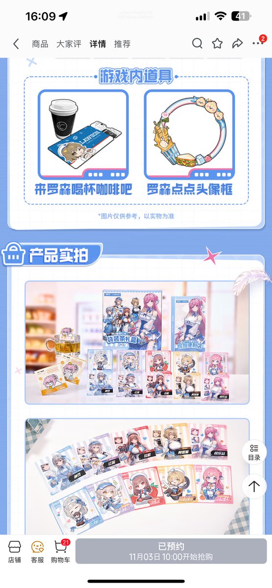 phoeix2x's tweet photo. @Nikkeposting 期待！ https://t.co/SBs1sU6oXh