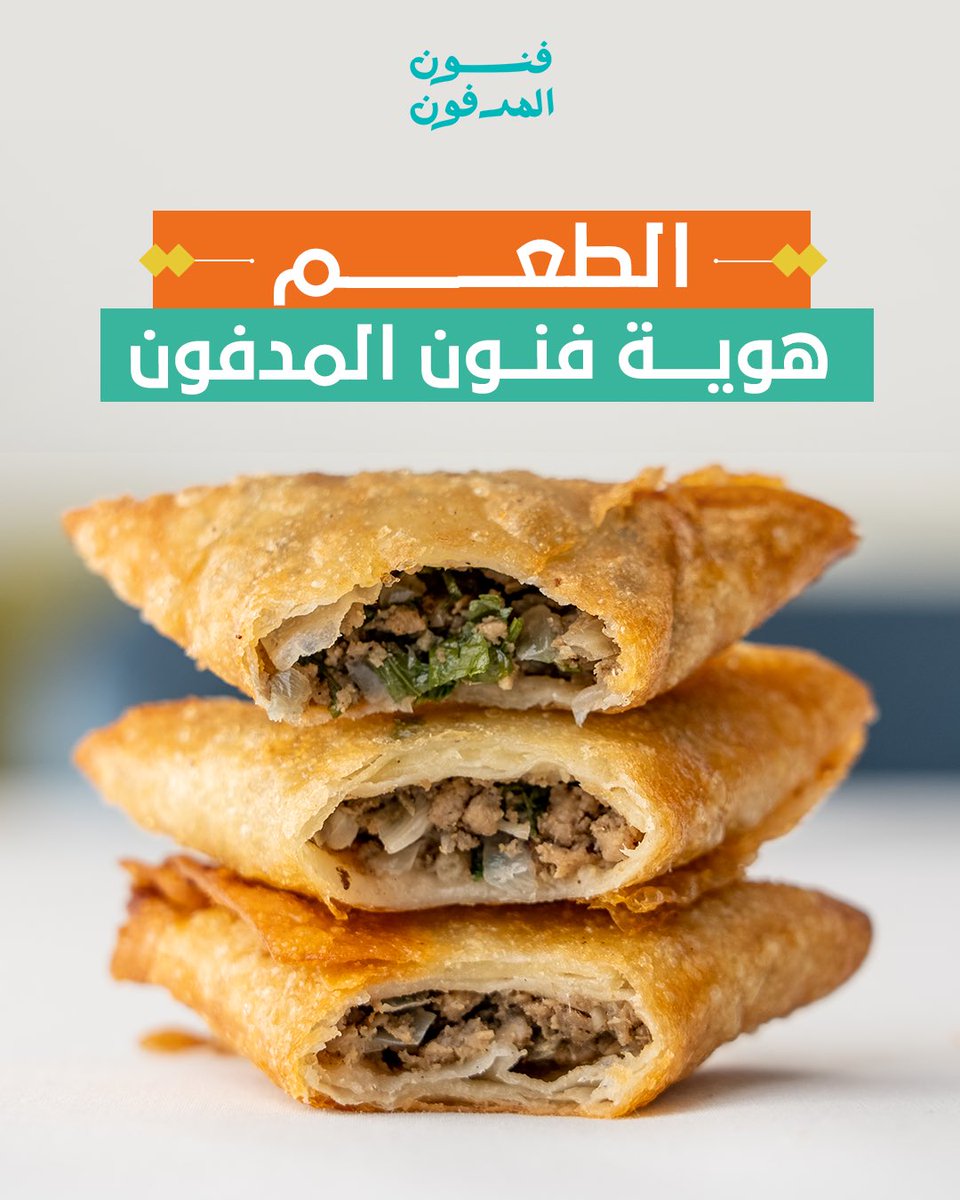 Fnoon_md's tweet photo. كل شئ عندنا محسوب صح 😍👌🏼
#فنون_المدفون #جدة https://t.co/9cQGDM5RxQ