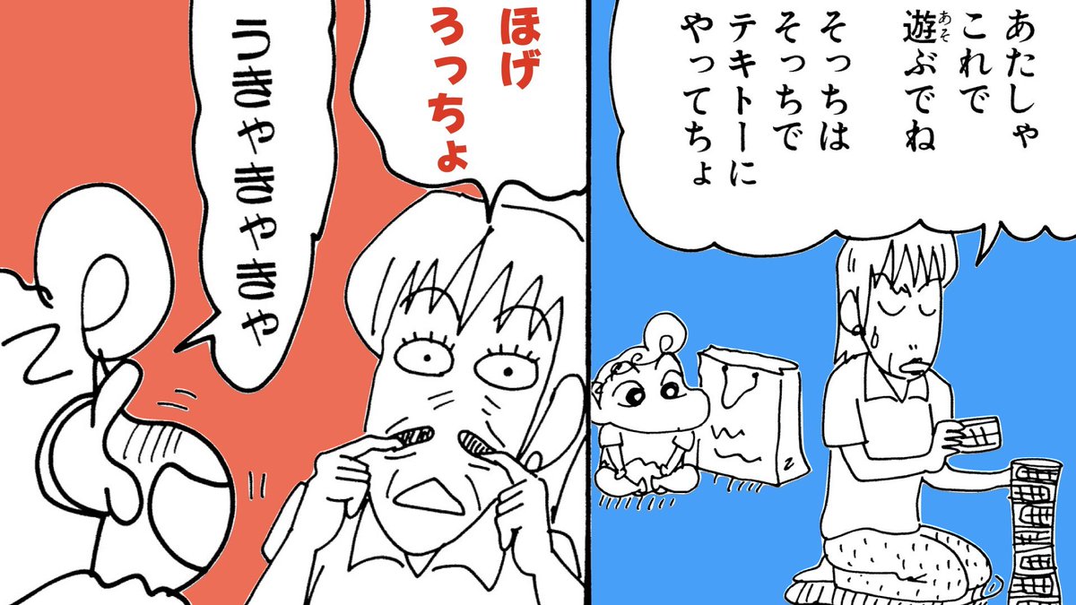 オラのおかつやくをYouTubeで読めば〜💗 「ジュニア版 #クレヨン