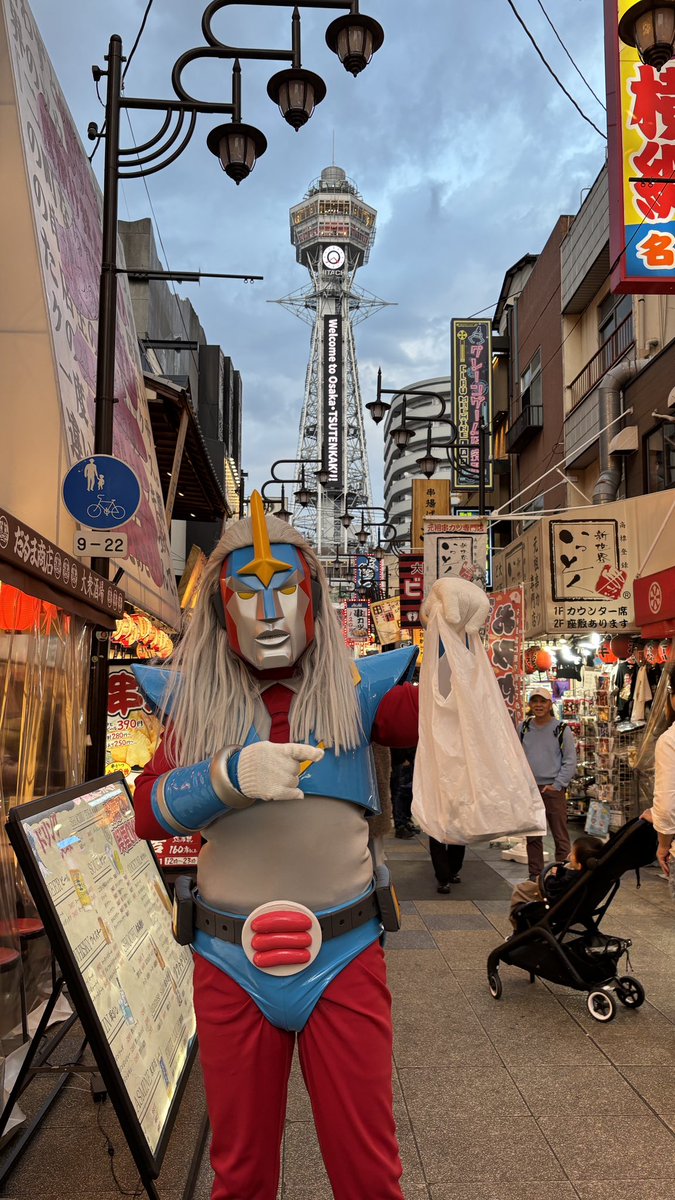 BAKACHINGA2022's tweet photo. いっぱい運拾いしたばい！in大阪 https://t.co/YpaQZ679v1