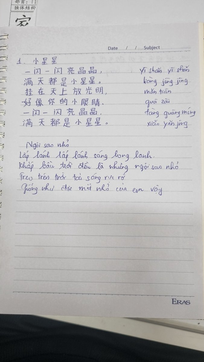 Nguyễn Yến | Yuna tweet media
