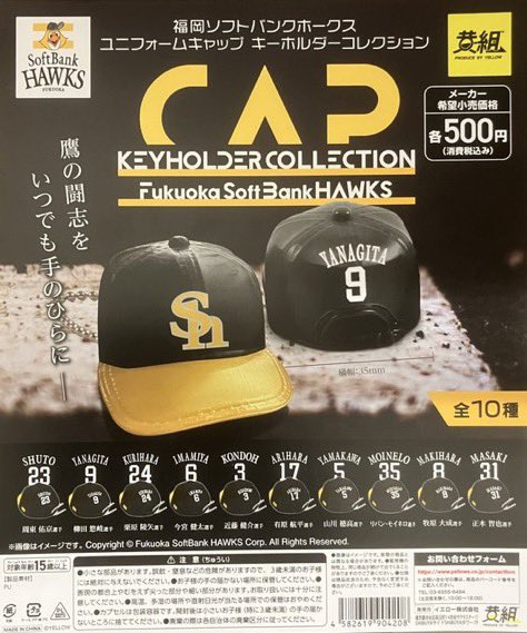 Suu ౨ৎ⋆˚｡⋆ on X