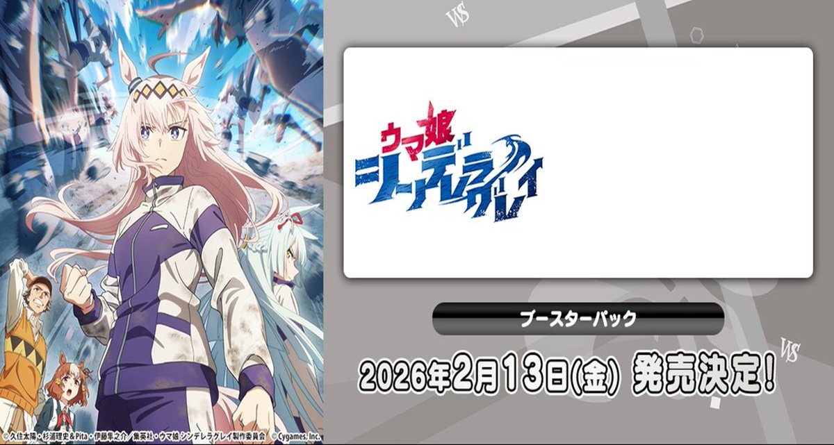 通販】グランドパンダキャニオン (@gurapantuhan) / Posts / X