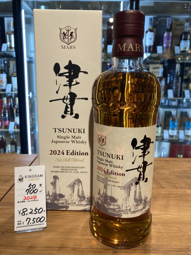 ウイスキーまとめ売り キングラムリカーなんば店@お酒の買取/販売店 (@kingliquornamba