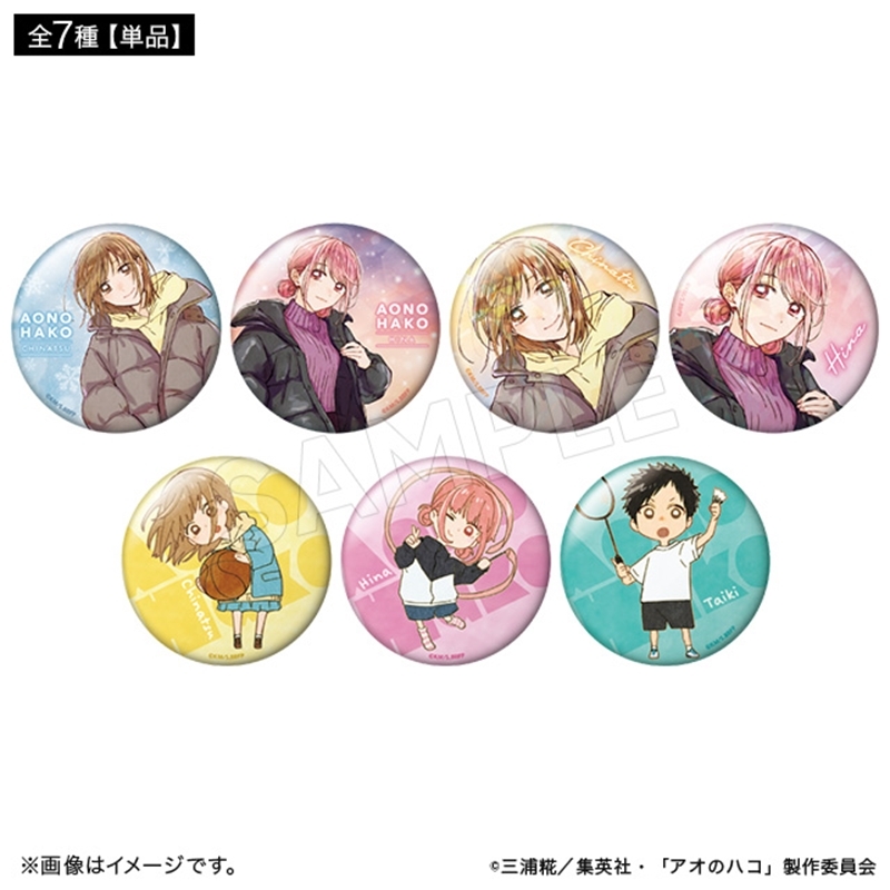 アオのハコ グッズ情報 (アオハコ) (@aonohako_ginfo) / Posts / X