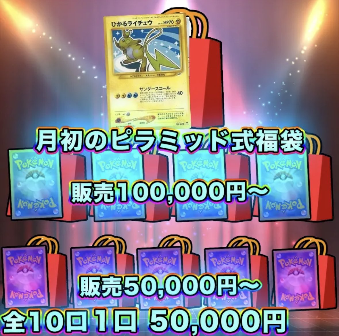 トレカ団
月初は激アツオリパ好評発売‼️

他にも色々ありますので是非覗いてみてね♪
トレカ団ECサイト
torekadan.base.shop

#ポケモンカード 
#ワンピースカード 
#おりぱ