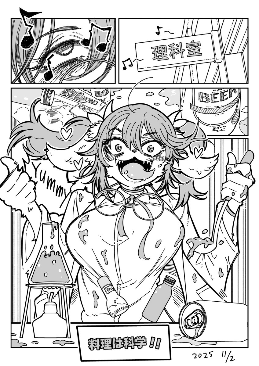 KMBmooono's tweet photo. 今日のけものラクガキ

今日の漫画は科学の先生です
いつもなんか楽しんでる娘です https://t.co/EwSLEiW0FZ