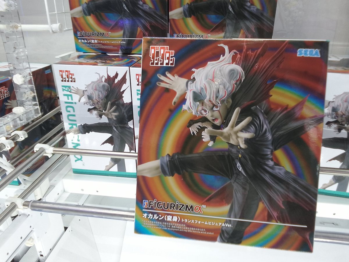 ダンダダン オカルン 変身トランスフォームビジュアル Ver. 5個 セット