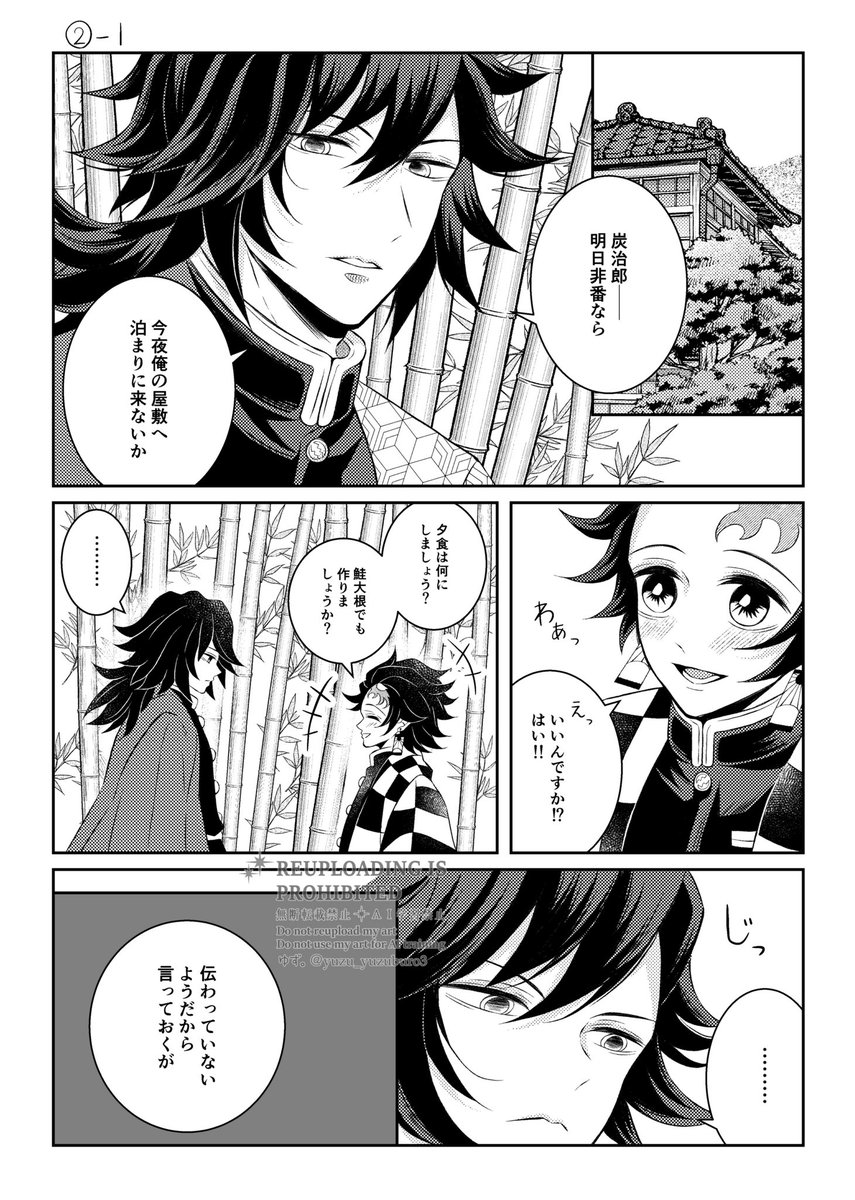 ⭐︎ ゆず ※プロフィールご確認ください⭐︎ ゆずゆず🍊fjc (@yuzuyuzuyuzu06) / Posts / X