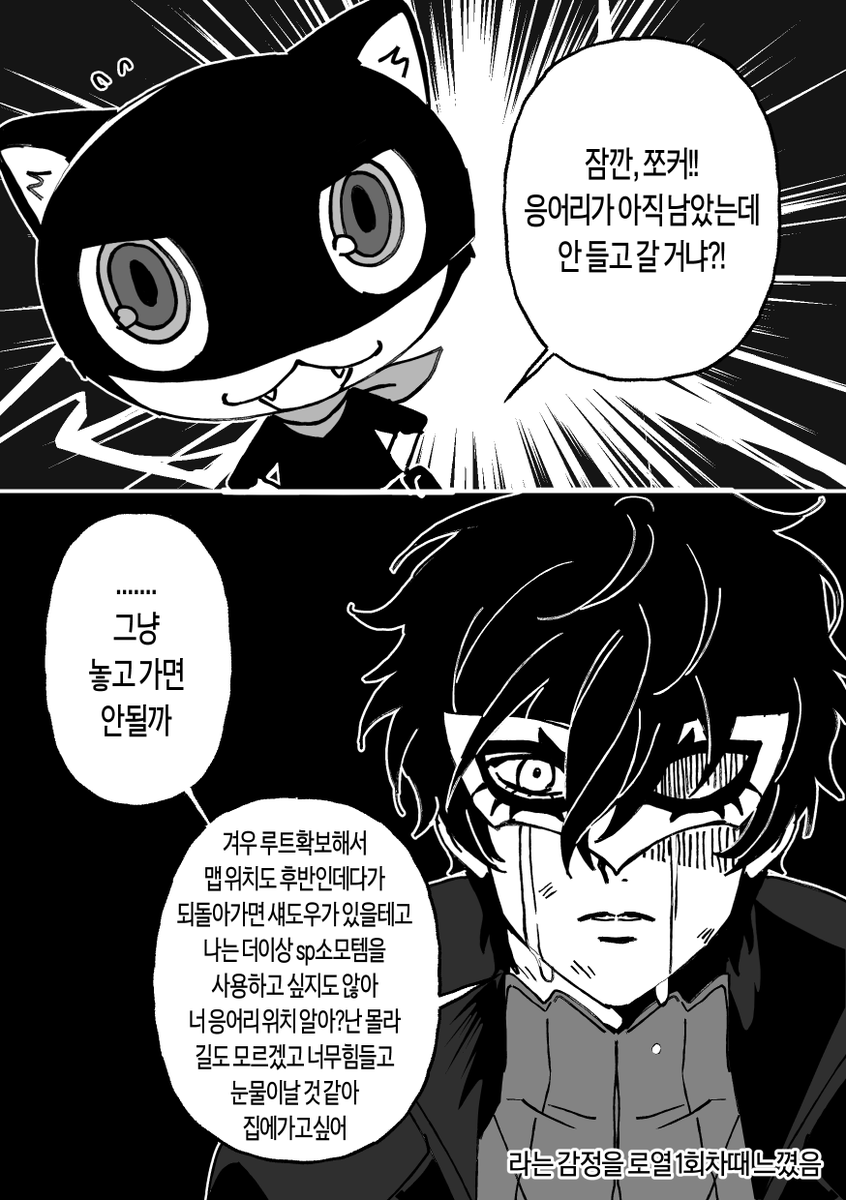 삶은달걀 (@sa1meunegg) on Twitter photo 