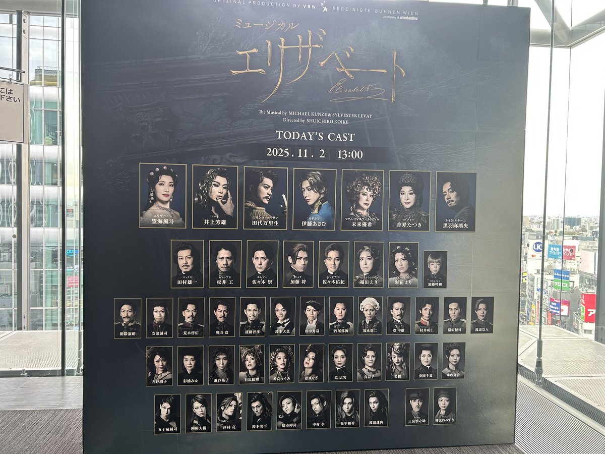 3年ぶりのエリザベート観劇‼︎

ひゃぁぁあ、もう圧倒、一瞬だった‼︎

井上芳雄さんの演じるトートがとにかくもう

大好きです。

楽曲「最後のダンス」で全身震えました。

迫力ある「ミルク」にも圧倒圧倒でした‼︎

はぁーーー凄かったぁ‼︎‼︎‼︎

ミュージカル大好き🤩🤩

#エリザベート