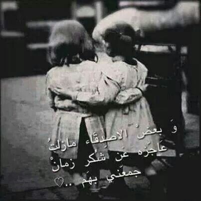 _6AM6's tweet image. هناك أصدقاء يكون وجودهم كنسيم دافئ يملأ القلب صفاءً، وكأنهم يزرعون البسمة في أعماق الروح بلا سبب سوى حضورهم.💞