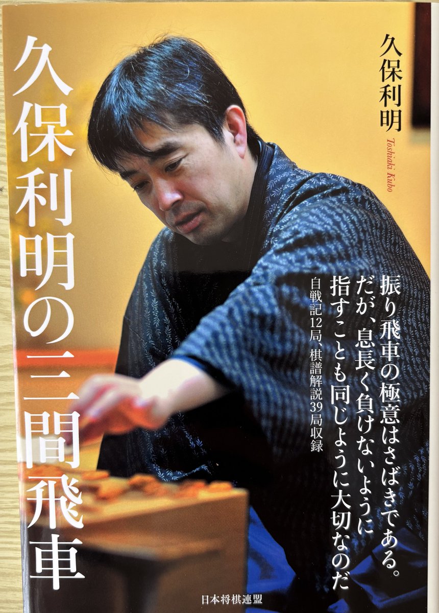 日本将棋大系1,2,4,7,9,10,12,13,14巻　別巻1,2,3巻 日本将棋大系1,2,4,7,9,10,12,13,14巻 別巻1,