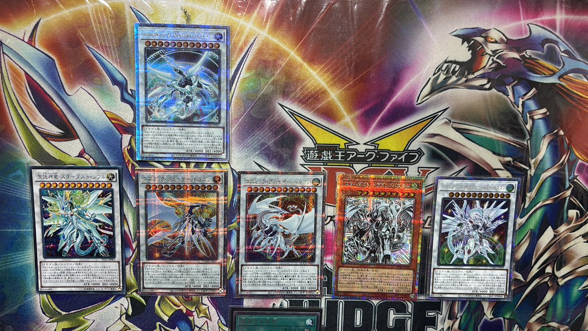 【哭きの竜12417】The Fallen &The Virtuous（プリシク 8239fff1-084e-4683-89ab-