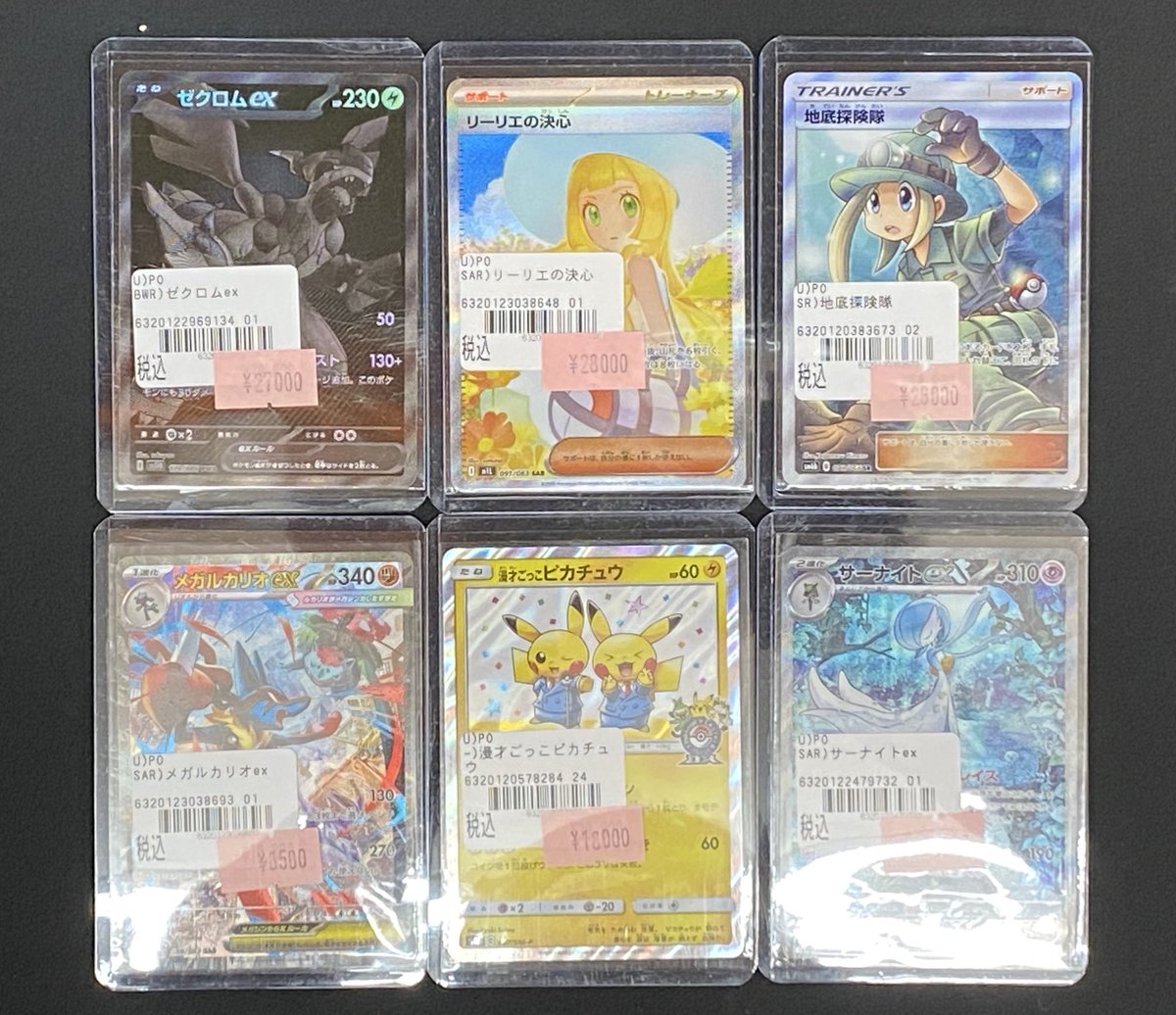 ポケモンフィギュア 084 ドードー 085 ドードリオ 168 アリアドス