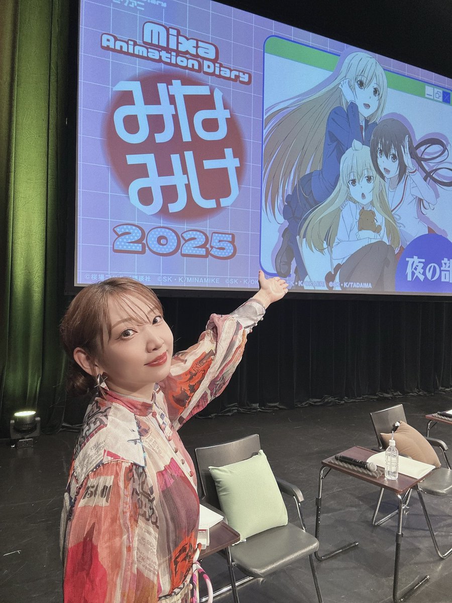 そういえば昨日はイベント終わり、佐藤利奈ちゃんと茅原実里ちゃんと三