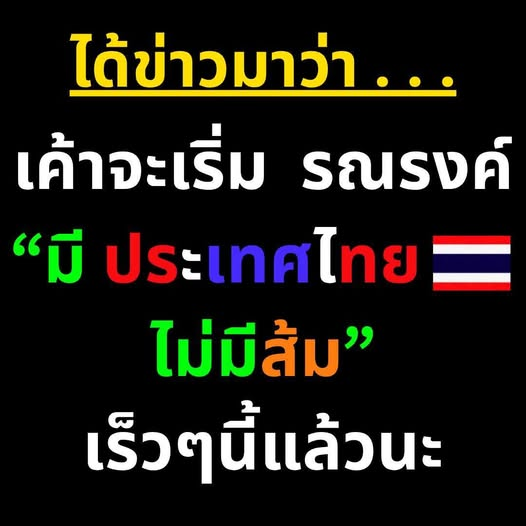 กระบี่ไร้เทียมทาน tweet media