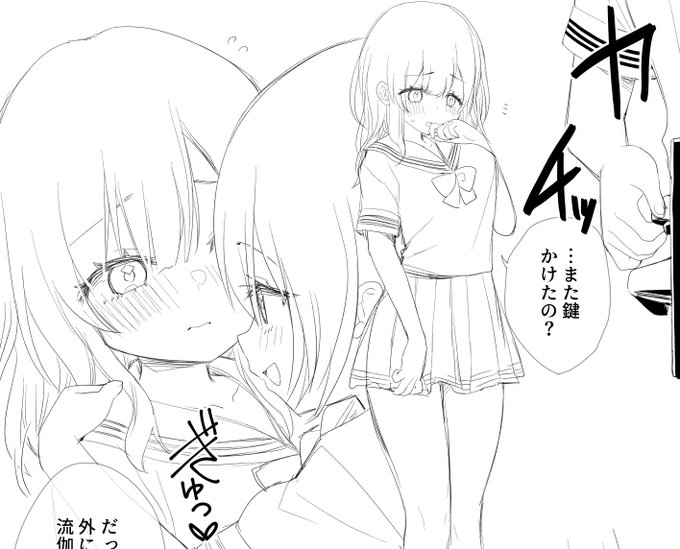 昨日は「せまラブ。」の動画を更新しましたが!
今日は別シリーズ「ひめなめ」からモノクロのラフ漫画を公開しました～

静かな部屋で、小さな秘密のお話です。

▼ファンサイトはこちら
FANBOX(https://t.co/rR2O8o81ro)
fantia(https://t.co/VYPZ0VumPX)
Ci-en(https://t.co/D3f87qaJV1)

#百合 