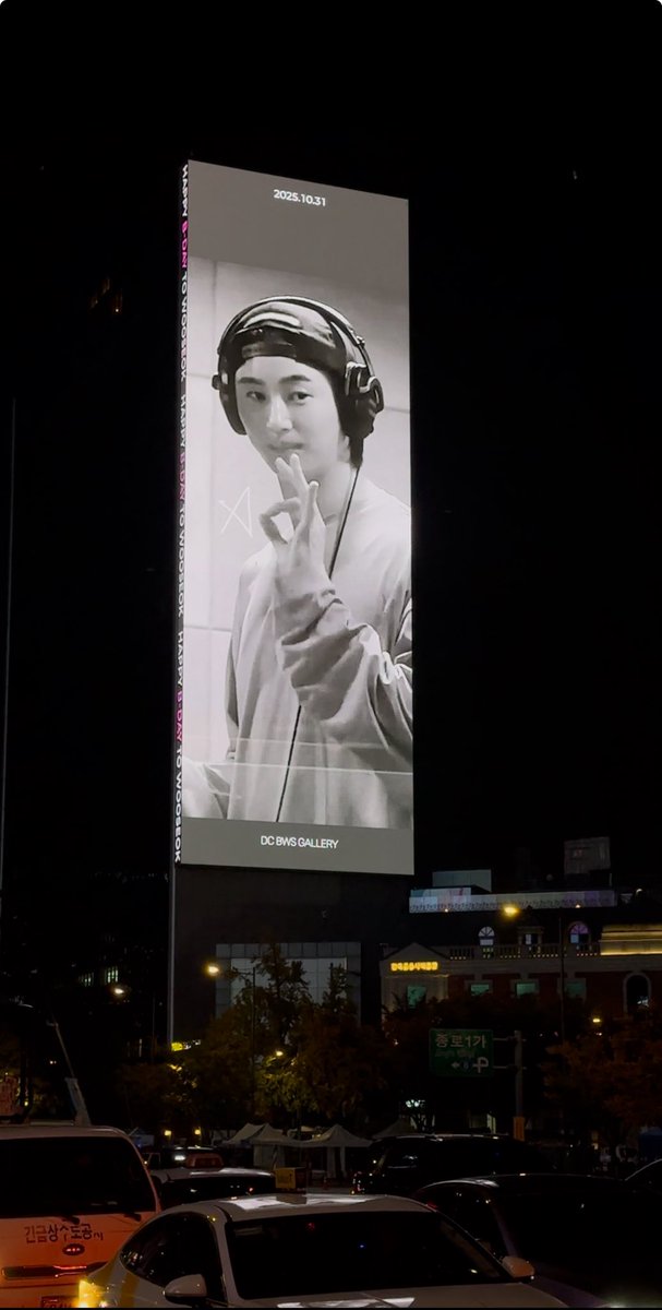 eunhyegim815105's tweet image. 👌🏻👌🏻👌🏻👌🏻👌🏻👌🏻👌🏻👌🏻
서울 일정 성공!
내일부터 힘차게 달려보께요~! 돈 벌어야 변놀하죠🥰
#변우석 #BWS #ByeonWooSeok