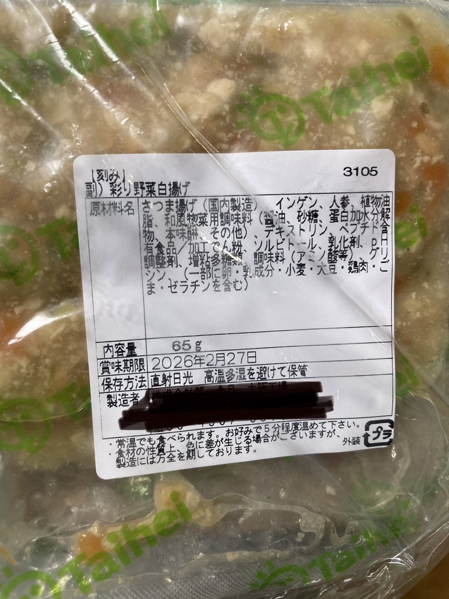 Shin爺🧄🥢 on X